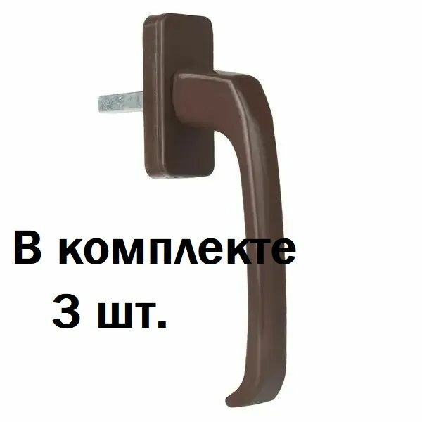 Ручка для окон ПВХ штифт 35 мм коричневая