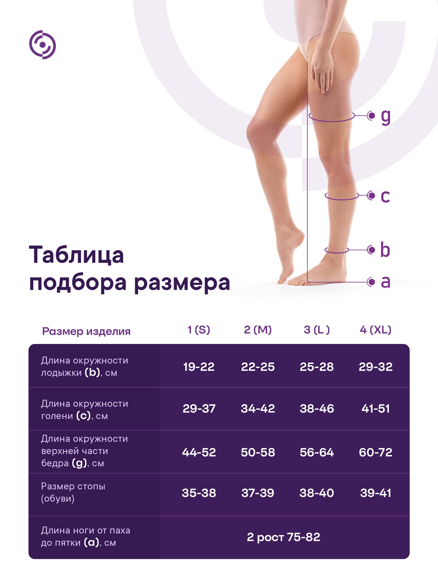 Компрессионные чулки Интекс с закрытым носком 2 класс 2 рост р. L бежевые — фото 1