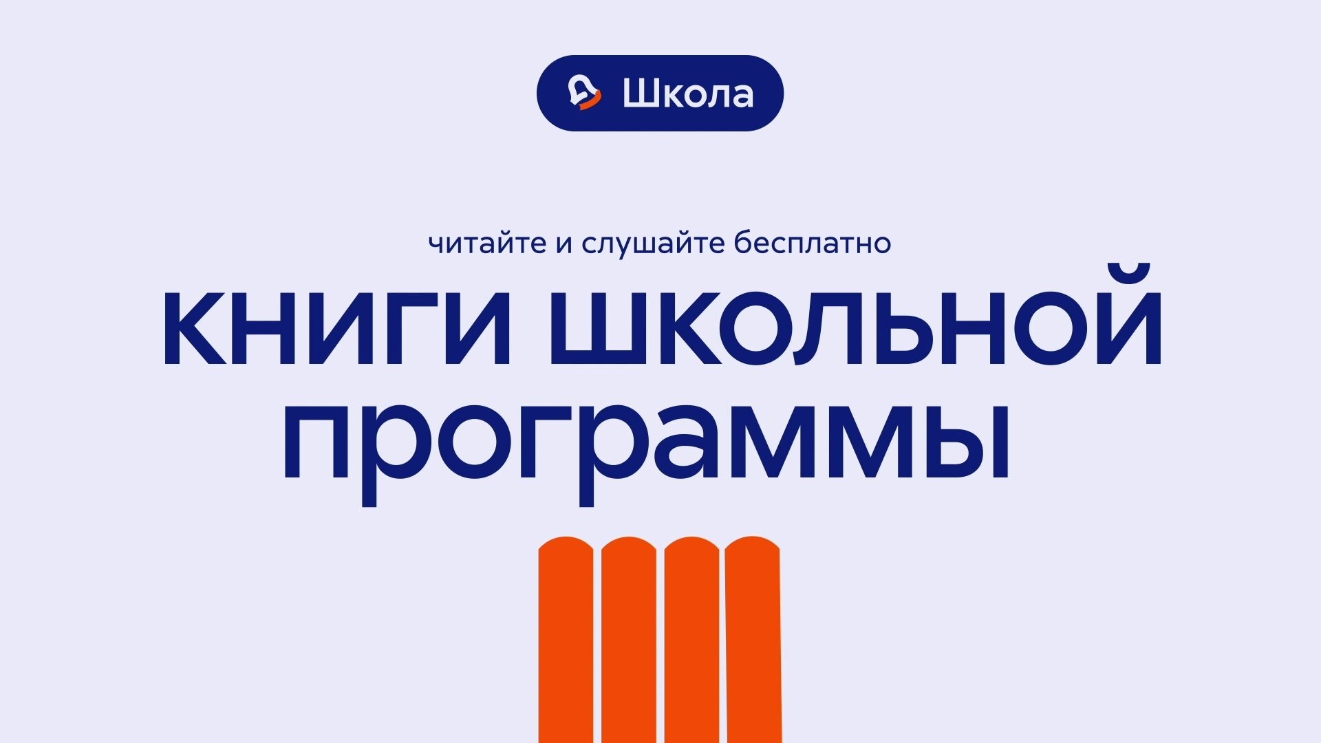 Литрес Подписка на 3 месяца.