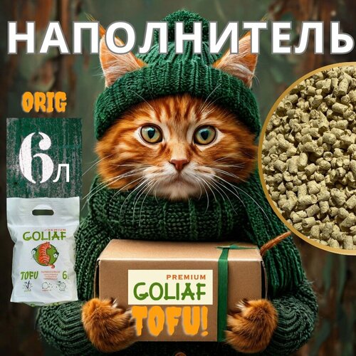 Соевый наполнитель 