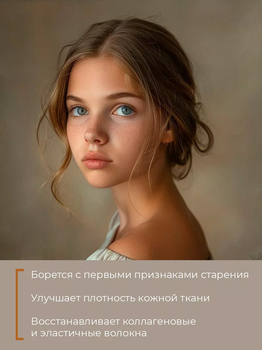 Крем для век с улиточным муцином Lebelage Eye Cream Dr. Snail Cure для кожи вокруг глаз 40 мл — фото 1