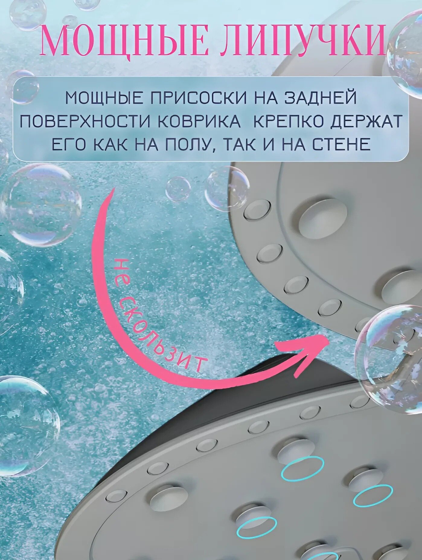 Изображение Массажный силиконовый коврик для ног для душа и ванны, антискользящий, серый