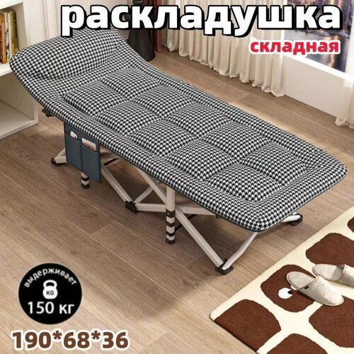 Раскладушка туристическая 