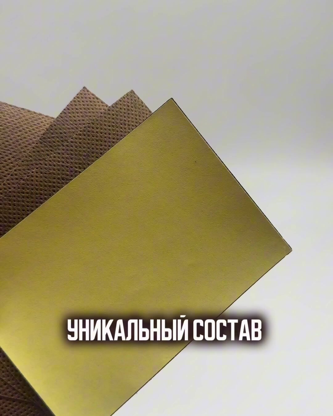 Пластырь обезболивающий 5 Ядов 7х10см Honey Care, 40 пластырей, 5 упаковок по 8 штук — фото 1