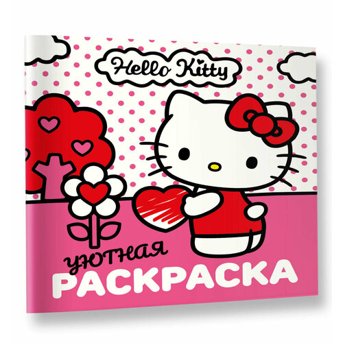 фото Уютная раскраска hello kitty . аст