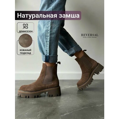 фото Ботинки челси reversal, размер 36, коричневый