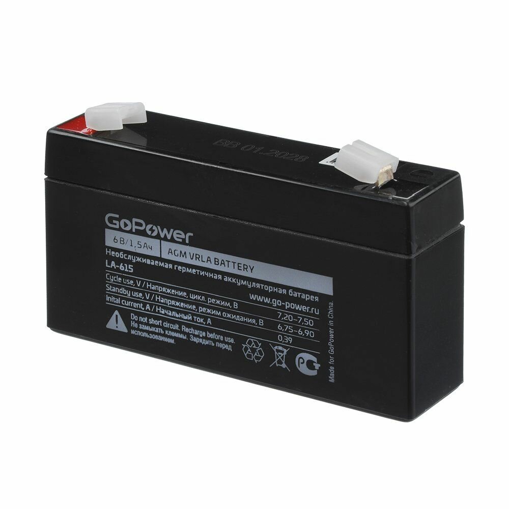 Аккумулятор GoPower LA 615 6В 1,5Ач (6V 1.5Ah) для весов, детского электромобиля, аварийного освещения, кассы, GPS оборудования, фонаря и весов