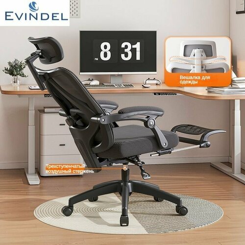 Кресло компьютерное, evindel, кресло компьютерное игровое, Подушка с пружиной