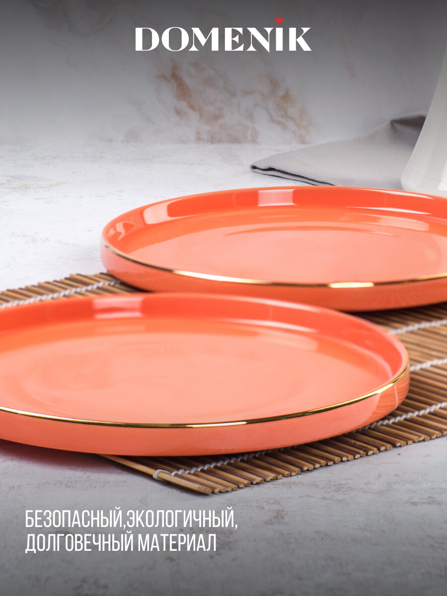 Тарелка десертная Domenik "CORAL GOLD" 21 см, 1 штука, фарфор — фото 1