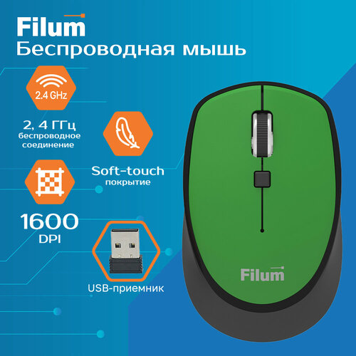 Мышь беспроводная Filum FL-MW10-DGN оптическая 24 ГГц USB 4 кнопки зелёный 39900₽