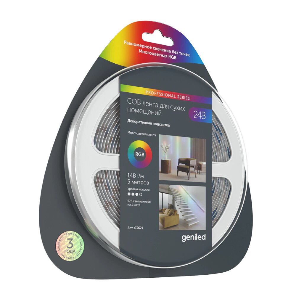 Светодиодная лента 24 В Geniled COB 14 Вт/м 3535/576-IP33 10 мм мультиколор RGB 5 м
