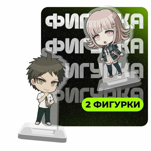 Фигурка акриловая Danganronpa Хаджимэ Хината