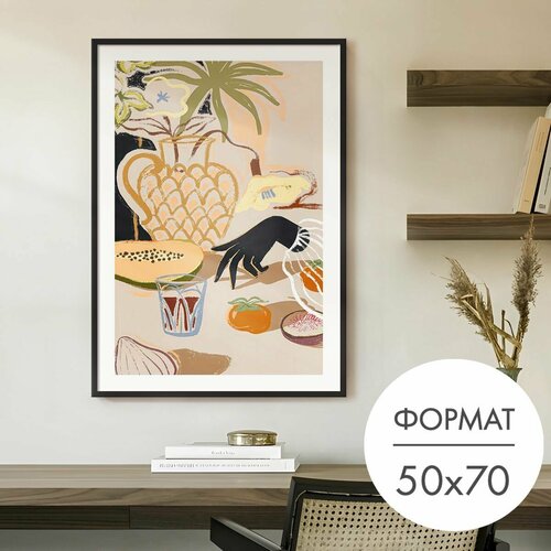 Постер "Натюрморт фрукты" 50x70 без рамки на стену для интерьера 28 Kartin