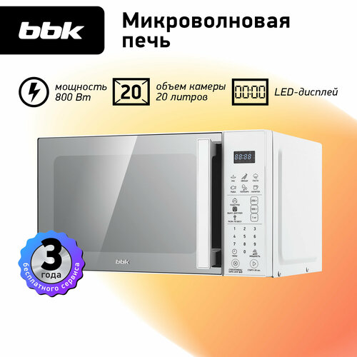 Микроволновая печь BBK 20MWS-805SW белый объем 20 л мощность 800 Вт автоменю блокировка панели управления 8840₽