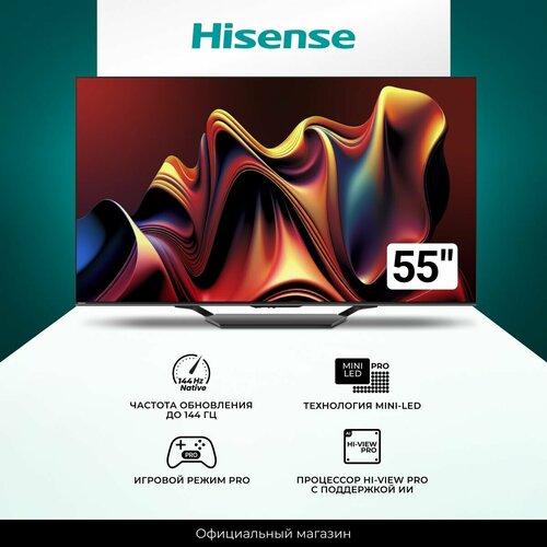 Телевизор Hisense 55U7NQ 2024 55 дюймов Смарт 4К 144 Гц игровой режим 99999₽