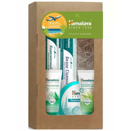 Косметический тревел набор Himalaya 5-в-1 352₽