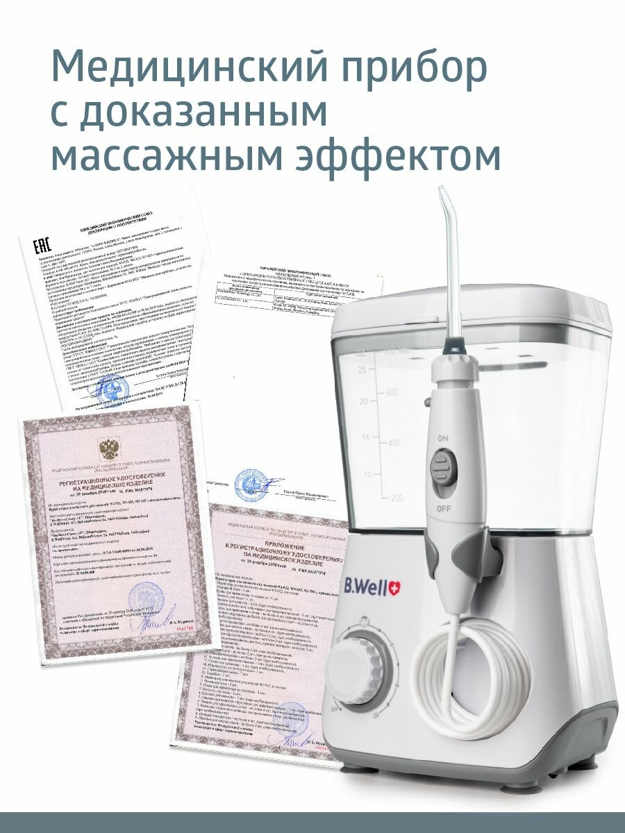 Ирригатор для полости рта стационарный B.Well WI-933 аккумуляторный беспроводной, семейный, детский — фото 1