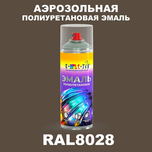 фото Аэрозольная полиуретановая эмаль, спрей 520мл, цвет ral8028 терракотовый color1
