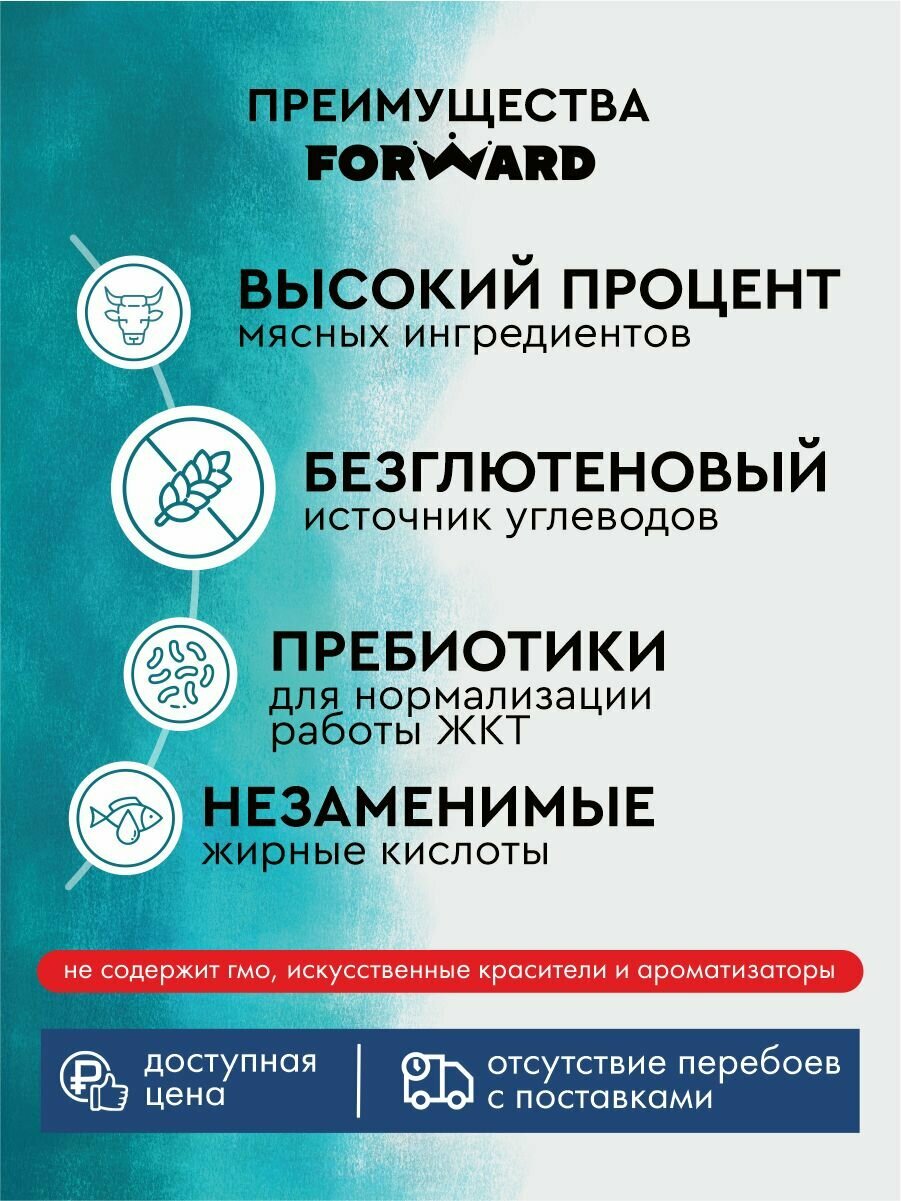Беззерновой сухой корм для стерилизованных котов и кошек 5 кг, индейка и курица — фото 1