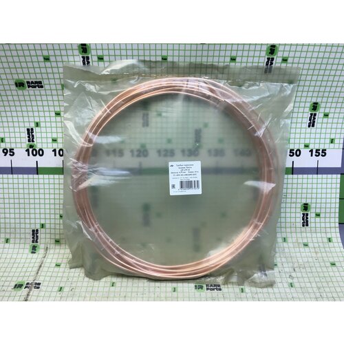 Труба тормозная медная бухта D 475 10м 2489₽