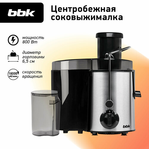 Соковыжималка BBK JC080-H21 черный/металлик, центробежная, мощность 800 Вт