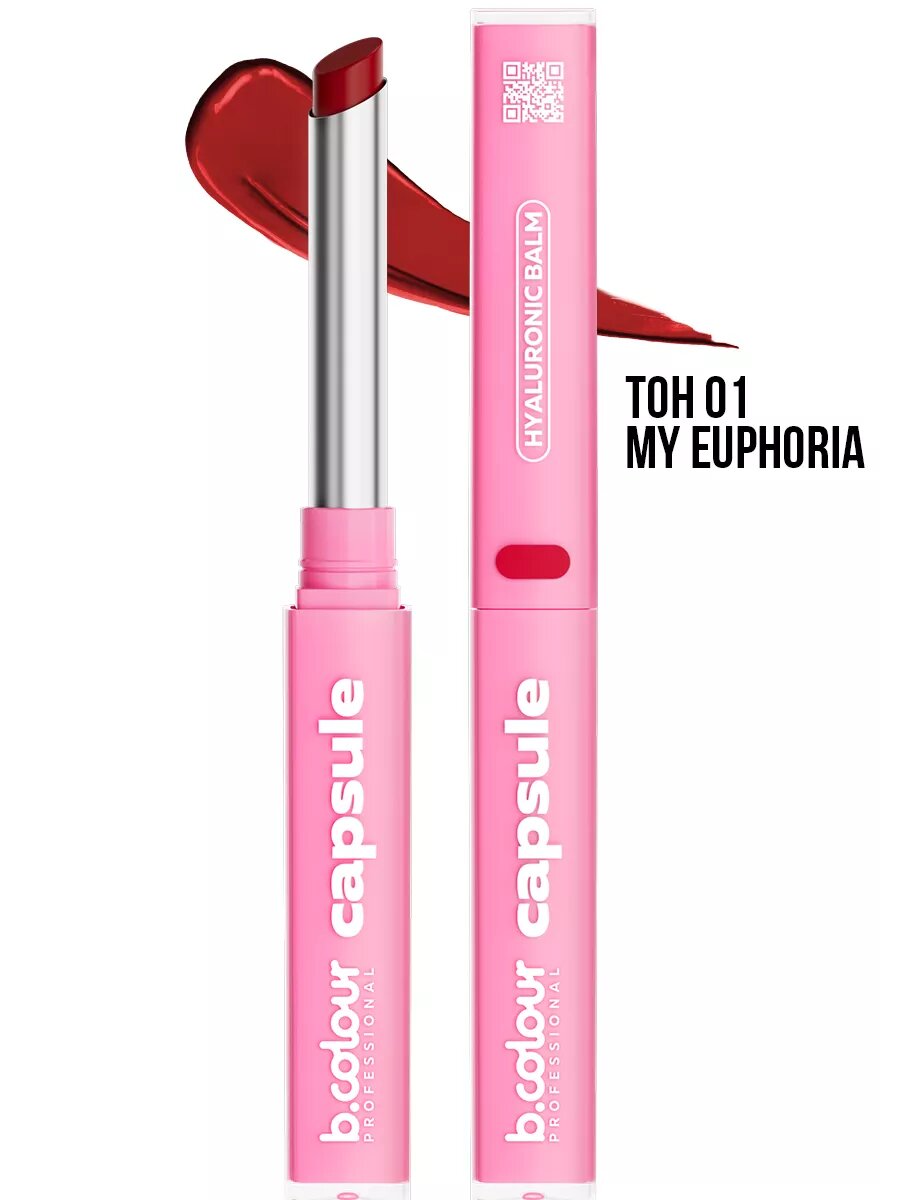 B.COLOUR PROFESSIONAL Блеск для губ с гиалуроновой кислотой, бальзам с оттенком CAPSULE 01 MY EUPHORIA — фото 1