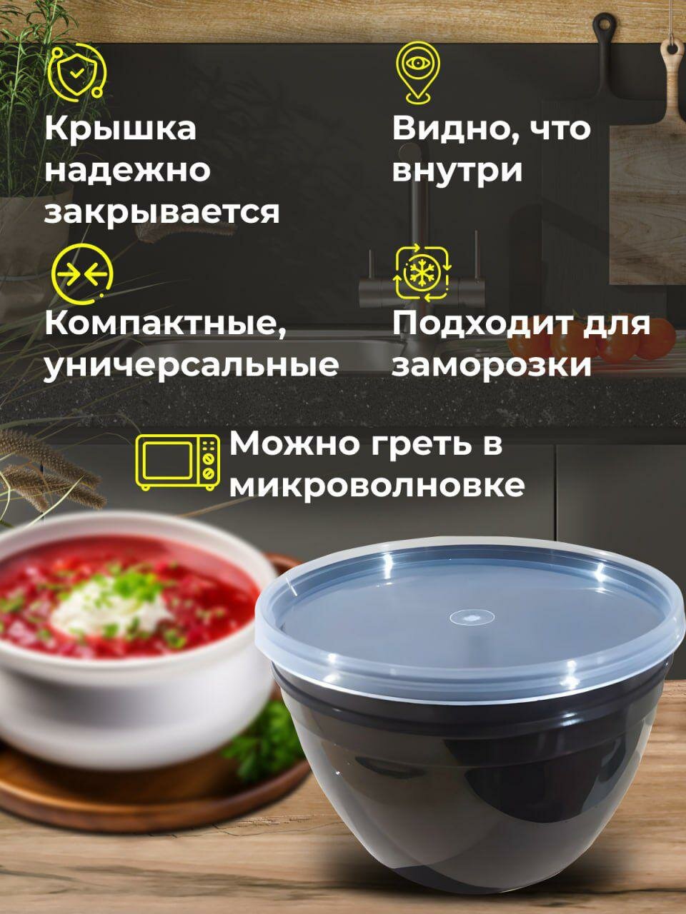 360 мл 25 шт. Супница Контейнеры одноразовые с крышкой для еды — фото 1