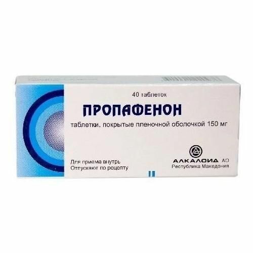 Пропафенон таблетки в пленочной оболочке 150 мг 40 шт