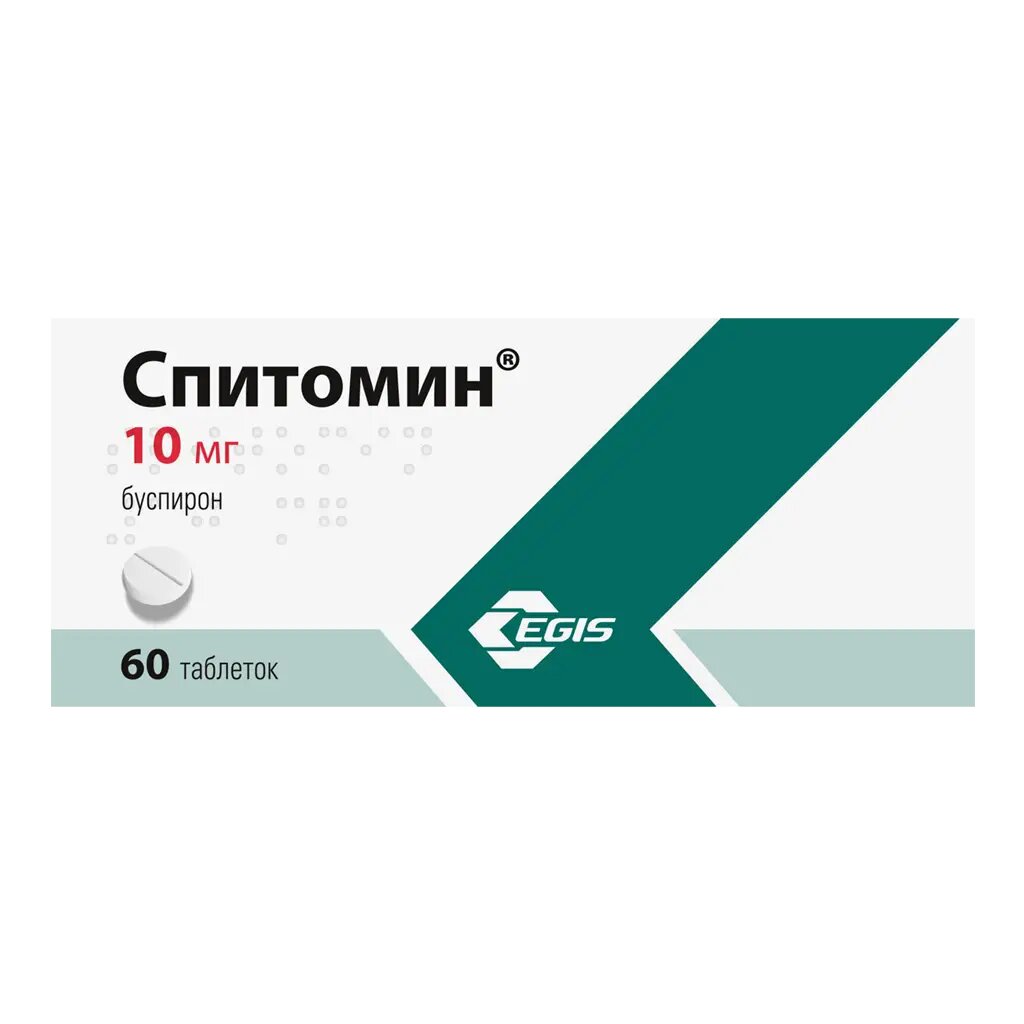 Спитомин таблетки 10 мг 60 шт