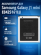 samsung galaxy j1 mini sm...