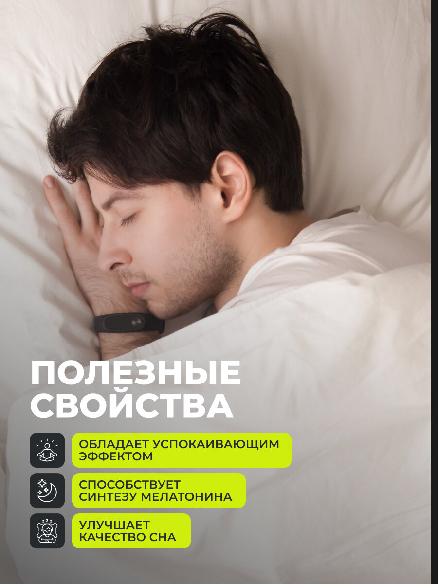 5HTP с GABA (гамк) и Мелиссой, Аминокислоты и витамины для сна, 60 капсул — фото 1