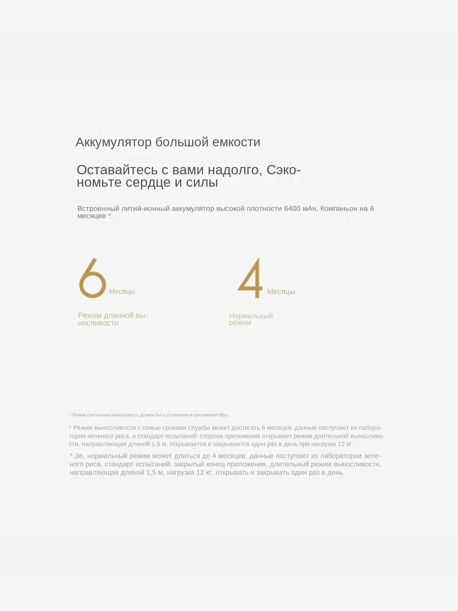 Картинки Xiaomi Mijia Умный электрический привод для штор, подходящий для трековой версии Curtain Companion