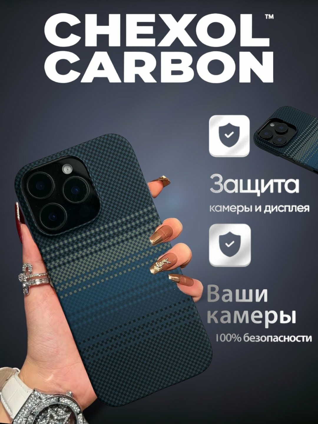 Чехол, карбоновый, для для телефонов iPhone 11 жёсткий