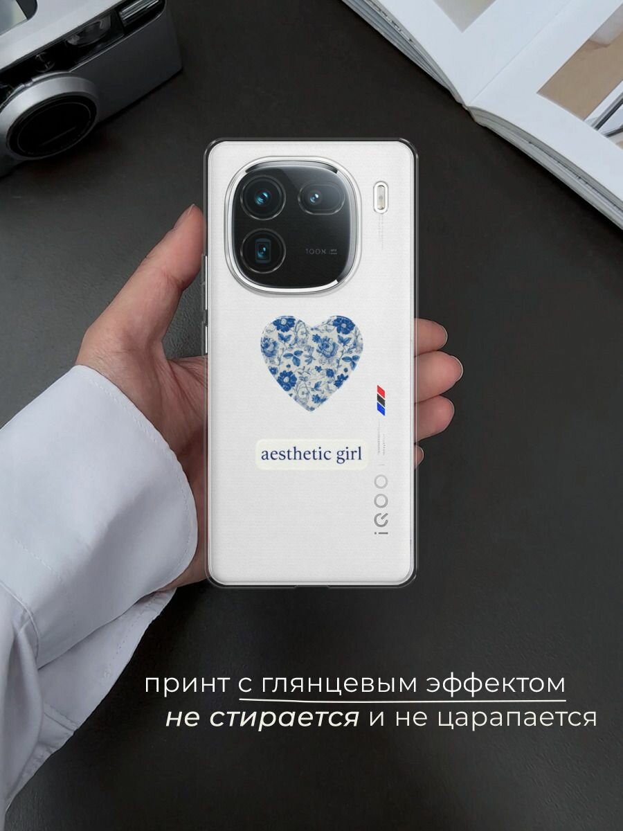 Чехол на Vivo iQOO 12 / Виво iQOO 12 с принтом "Aesthetic girl" — фото 1