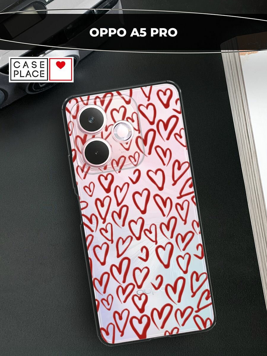 Чехол на Oppo A5 Pro / Оппо А5 Про с принтом "Легкие бордовые сердечки"