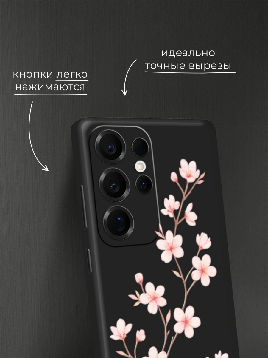 Чехол на Samsung S25 Ultra / Самсунг s25 ultra с принтом "Веточка сакуры 3" — фото 1