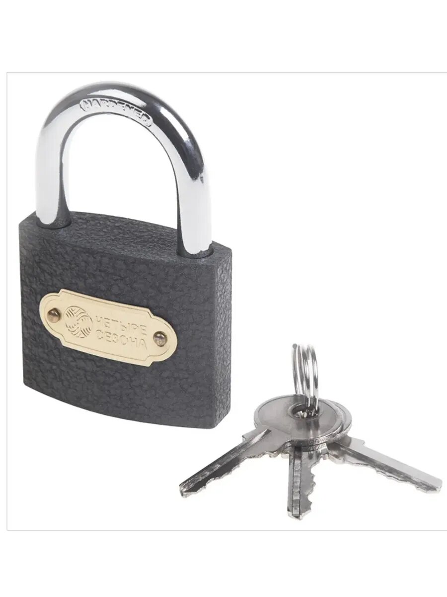 Замок навесной (79-0005) серия Чугун 50 мм - дужка короткая