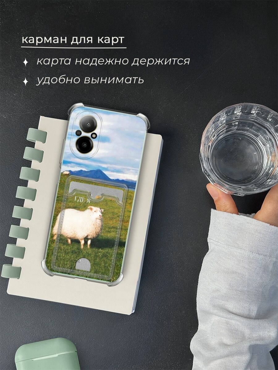 Чехол на Realme C67 4G (Реалми C67 4G) с картой и принтом "Овечка где я 2" — фото 1