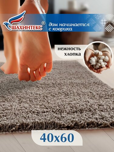 Изображение товара Коврик для ванной нанохлопок SHAHINTEX универсальный на латексной основе 40х60 см кофе с молоком