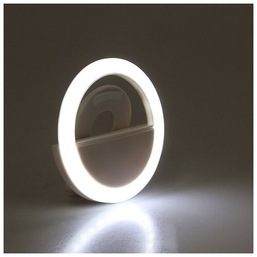 Светодиодная кольцевая лампа для телефона LuazON AKS-06 3 режима 80 мАч белая 56900₽