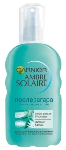 Спрей после загара Garnier Ambre Solaire Увлажняющий с витамином Е, 200 мл