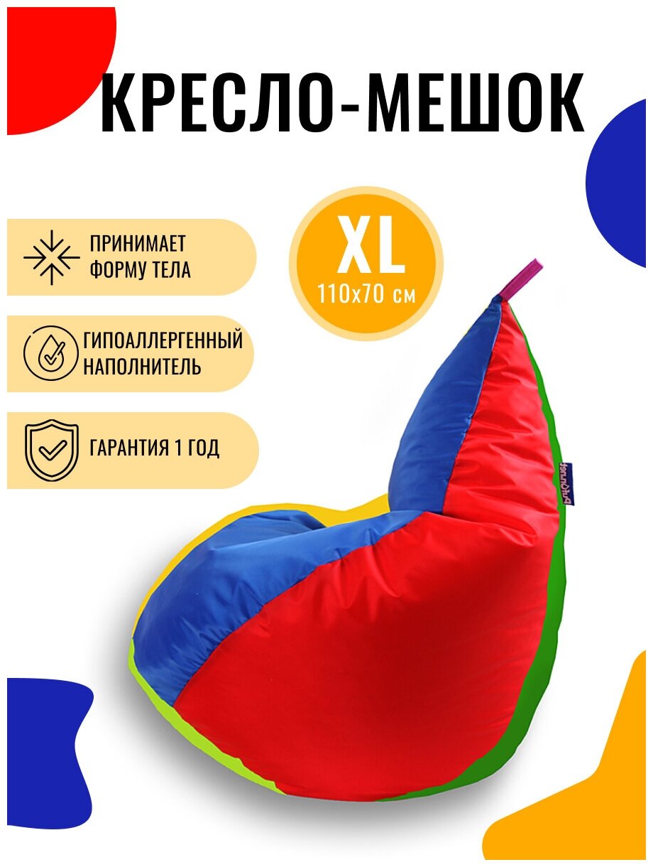 Кресло-мешок PUFON груша XL Мини семицветик