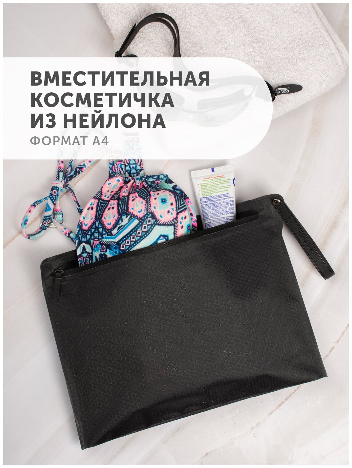Косметичка Flexpocket, 31х23, , черный