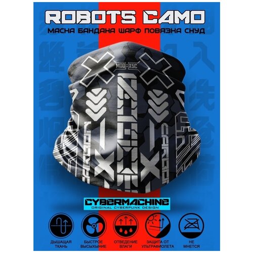 Robots Camo - Кибер бафф с леттерингом и уникальным камуфляжем в стиле Gundam и Techwear.