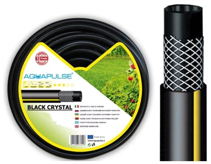 Шланг для полива Aquapulse Black Crystal 1/2 50 м - фотография № 1