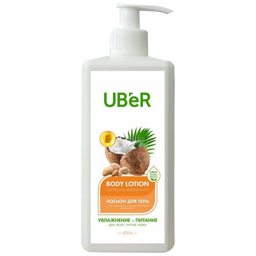 Лосьон Uber с маслом кокоса, маслом минадаля и витамином Е 400ml UBR018