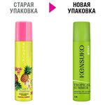 Шампунь для волос KENSUKO Tropical summer (сухой) 75 мл - изображение