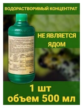 Мыло дегтярное пробиотическое Кыш вредитель Гусеница, моль средство для защиты от шелкопрядов и др садовых вредителей. 1 флакон 500мл. ОЖЗ Кузнецова - фотография № 2