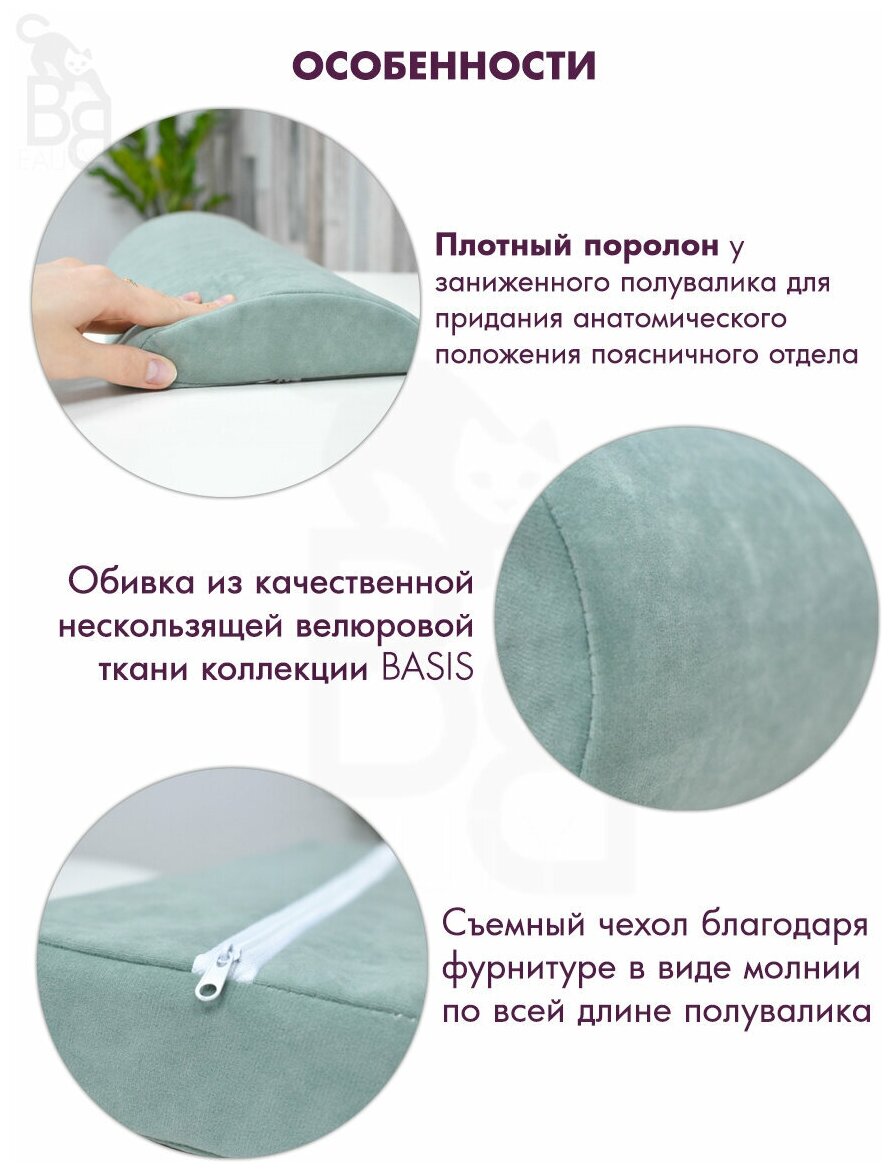 Полувалик массажный под поясницу или шею, подушка полувалик для массажа - фотография № 2