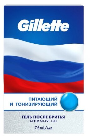Гель после бритья Gillette TGS Conditioning (питающий и тонизирующий), 75 мл